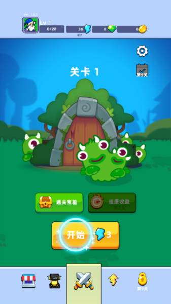 坍塌秘境截图1