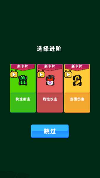 坍塌秘境截图2