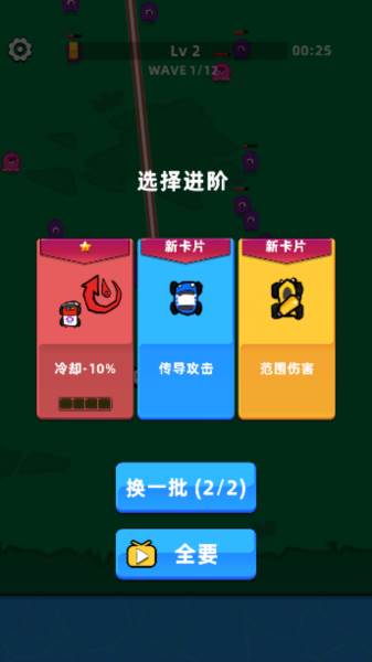 坍塌秘境截图5