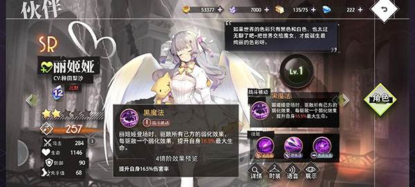 梦的第七章国际服游戏截图20