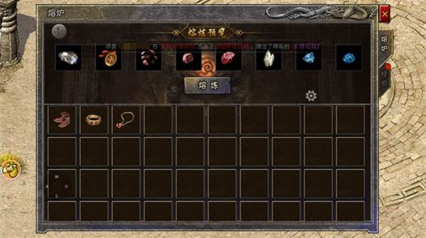 龙腾传奇vivo版1