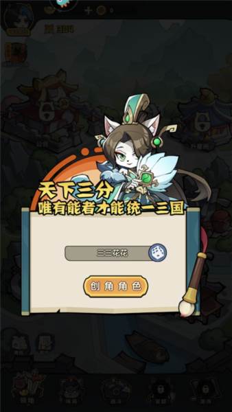 天选英雄九游版3