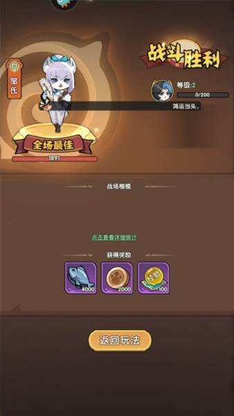 天选英雄九游版5