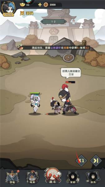 天选英雄九游版6
