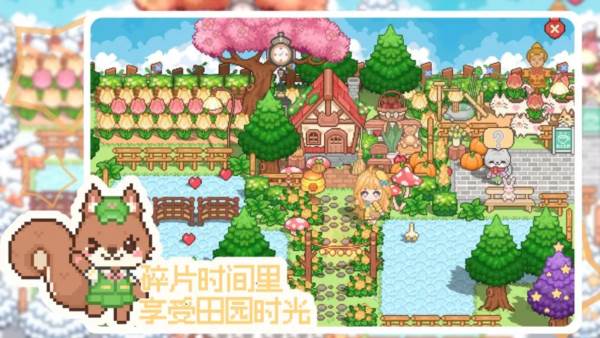 我的可爱村2