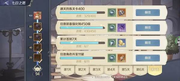 游戏特色配图1