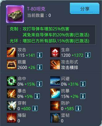 我的使命4