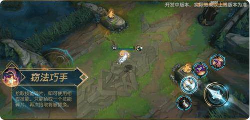 lol手游13