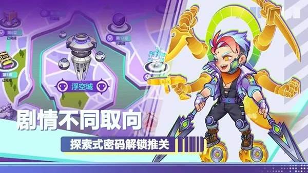 倾世西游九游版游戏截图10