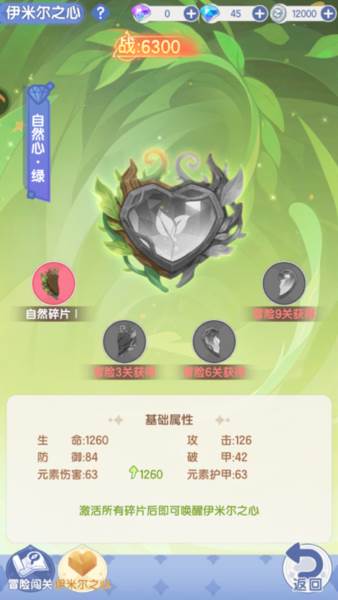 新手攻略配图2
