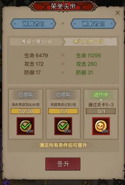 英雄没有闪截图4