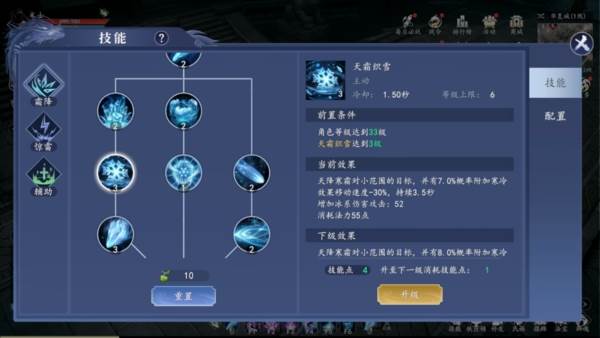 猎魔远征截图1