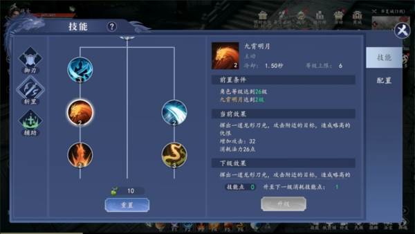 猎魔远征截图3