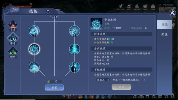 猎魔远征截图5