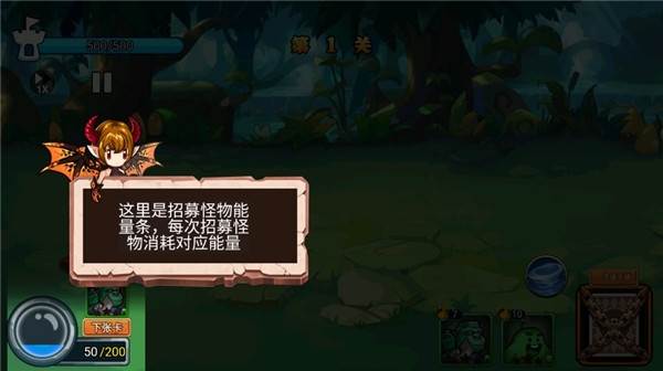 霸方旅人截图1