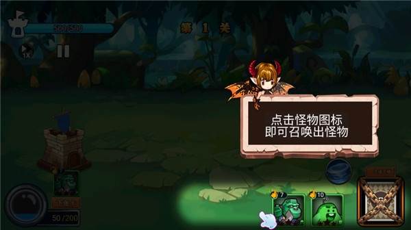 霸方旅人截图2