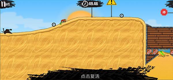狂野飙客3游戏图片4
