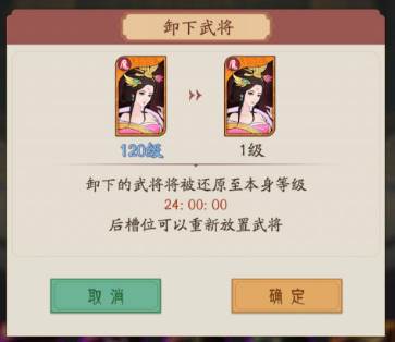 霸王天下游戏截图29