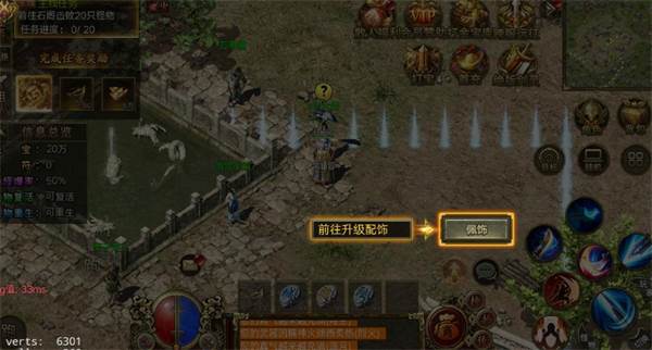 屠龙争霸3