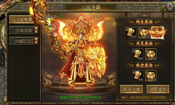 屠龙争霸9