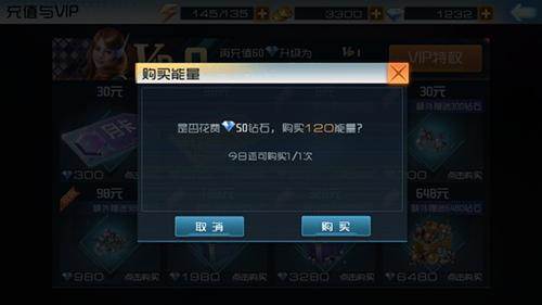 现代海战安卓版游戏截图12