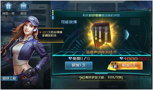 现代海战游戏截图