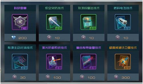 现代海战游戏截图