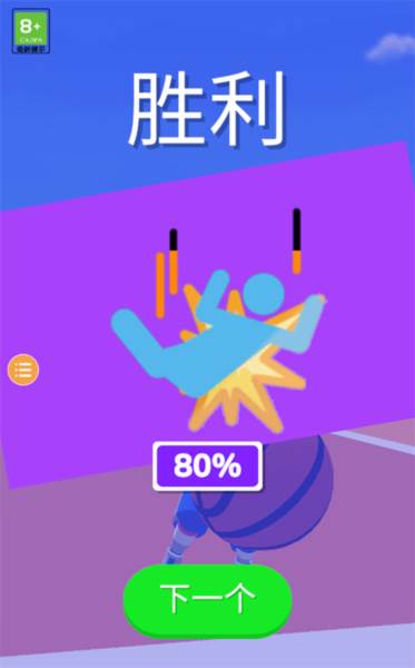 热血篮球截图6