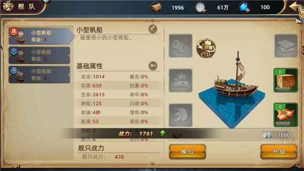 深海星辰16