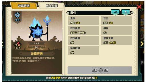 疯狂的库库姆6