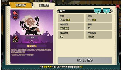 疯狂的库库姆7