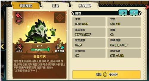 疯狂的库库姆10
