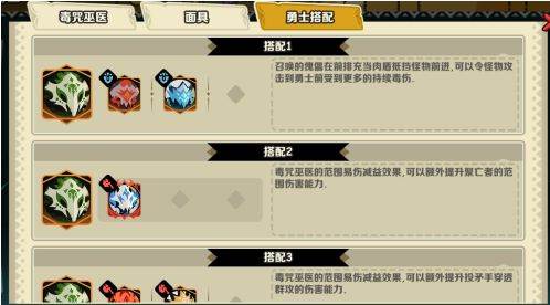 疯狂的库库姆11