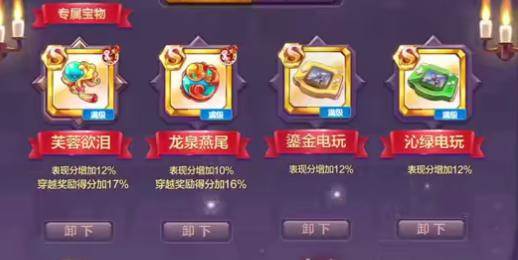 天天酷跑10