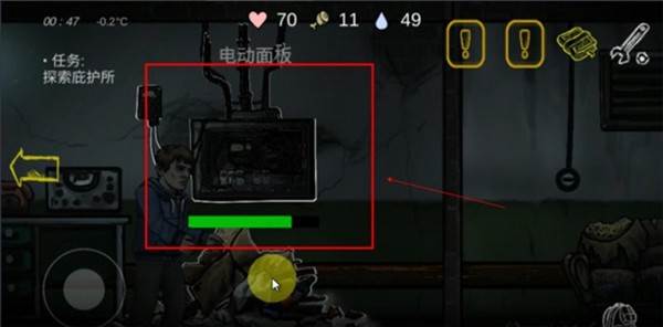 核日截图3