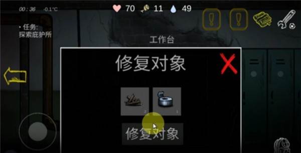 核日截图4