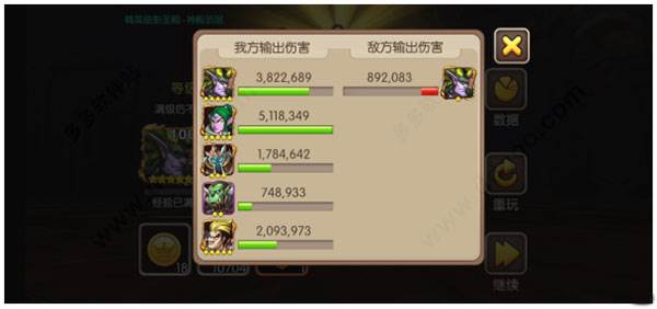 我叫MT2福利版1