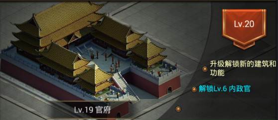 正统三国7