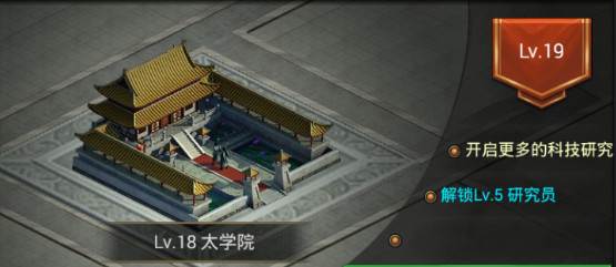 正统三国8