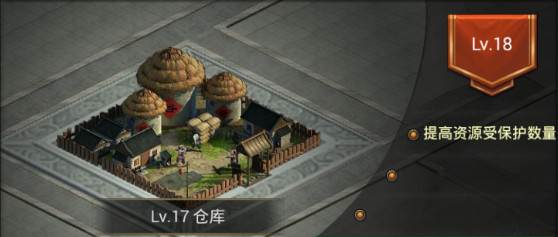 正统三国9
