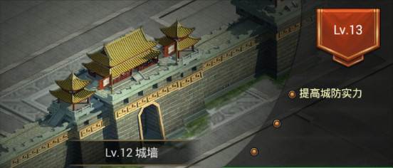 正统三国10