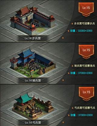 正统三国11