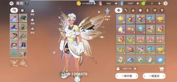 圣境之塔韩服图片12