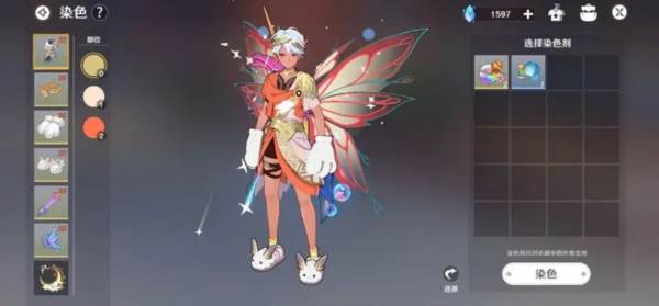 圣境之塔韩服图片13