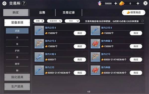 圣境之塔国际服9
