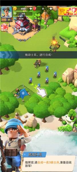 《口袋奇兵》截图9