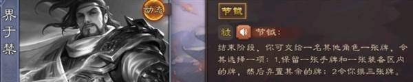 三国杀1