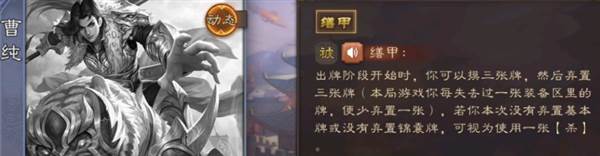 三国杀2