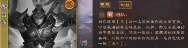 三国杀3