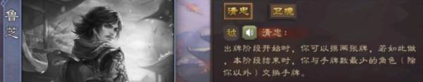 三国杀5